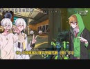 【APEX】性格の悪い水奈瀬コウと苦労人の伊織弓鶴【VOICEROID実況】