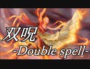 【MTGアリーナ】地雷デッキ研究室　第２７回【ダブルスペル】