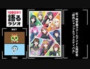#1 ラブライブ！虹ヶ咲学園 校内シャッフルフェスティバル【10分だけ!!語るラジオ】