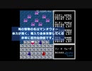TASさんがあのトラウマに復讐するそうです【ウルティマ３恐怖のエクソダス】