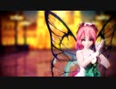 【UTAUxMMD】メーベル【TDA 小泉ミサキ】