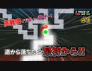 【ゆっくり実況】リズムに乗ってゴールに導け！「a dance of fire and ice」を実況プレイ！【Part 1】