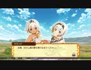 ドカポンアップ！夢幻と孤独にルーレット！Part20