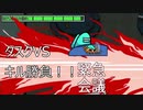 タスク VS キル勝負！！