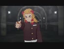 【鬼滅のMMD】煉獄杏寿郎×ARROW