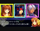 【実況】入り込みすぎる男が空の軌跡FCの物語を全力で楽しむ part181