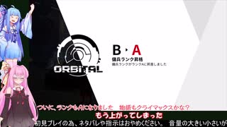 【DAEMON_X_MACHINA】＃８　あらすじ