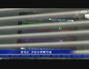 ロックダウンは大間違い