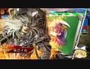 【三国志大戦４】おにいちゃんと呼んで下さい、お願いします。429