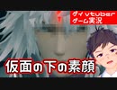 CV下野紘のエチエチボーイを愛でるゼノブレイド2【ゲーム実況】悲しい顔・・・_part36【ゲイvtuber】須戸コウ