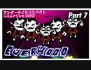 【Everhood】アンダーテイル+ギターヒーローなリズムアクション！#7【実況】