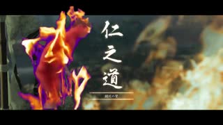 ゴースト汚物島～万死と化した先輩～　其之二十六　【破】