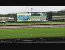 中山グランドジャンプ 2021年4月17日