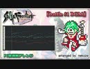 【サガフロ】battle#1 BGM / FC音源風アレンジ