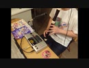 ゾンビランドサガ リベンジOP【リコーダー四重奏】大河よ共に泣いてくれ