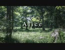 「Alice」/ 古川本舗 .cover