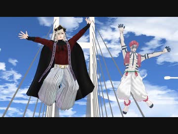 【鬼滅のMMD】きょうもハレバレ【上弦弐参】