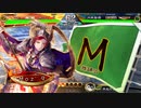 ～ 舞台オフ日に [夢幻の称誉神速] ～.91日目 [大尉]
