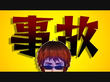 【小ネタ集】天開司と放送中の事故+α【ウマ娘/ポケモン赤/モンハン】