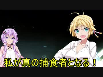 バイクでゆかマキフィッシング 第15話