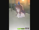【ウマ娘】キングヘイロー URA 温泉シナリオ