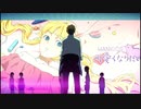 【かっこよくなれるように】　かっこよくなりたい　歌ってみた　cover ゆい　【可愛くなりたい-another story-】