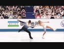 Knierim Frazier Team Trophy FS