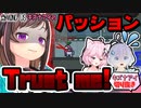 【#VAmongEarth​】世界のVの中で見せるパッション！インポスターキズナアイの生き残り方