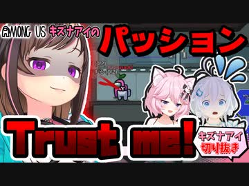 【#VAmongEarth​】世界のVの中で見せるパッション！インポスターキズナアイの生き残り方