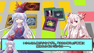 【ゆっくり解説】遊戯王ＯＣＧの歴史１９９９年２月～４月【第１期・初期ルール編】