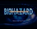 【声あり】BIOHAZARAD アウトブレイク 難易度各種縛り part１