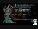 【無編集】サガ・フロンティア実況【ブルー編＃1】