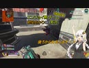 【Apex Legends】エンジョイ勢紲星あかりのゲーム実況part11