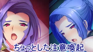 【ゆっくり実況】超昂大戦エスカレーションヒロインズをプレイしてみた　part17