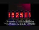 【全部俺】Pretenderを一人でカバーしてみた【１コーラスだけ】
