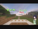 【minecraft】セイカっちクラフトPart.03