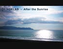 【自作曲】HDKLAB - After the Sunrise
