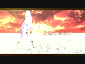 【プロセカMMD】花瓶に触れた【自作モデル】