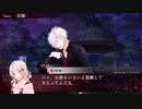 【DIABOLIK LOVERS】吸血鬼はツンデレらしい　part14【二人雑談】