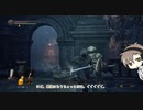 【DARK SOULS™ III】残り火タカハシ part.10（深みの主教たち）【タカハシ実況プレイ】