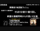 DDR レベル別メドレー  DP高難易度楽譜面まとめ