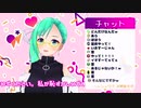 【アイドル部】ある人に色々歌って欲しいすずすず【#神楽すず】