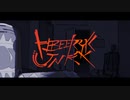 低音系女子が「へべれけジャンキー」歌ってみた ～酒クズの名言集を添えて～ covered by たろ