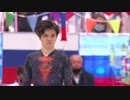 Shoma UNO - SP - 2021 WTT - 宇野昌磨 - Great Spirit