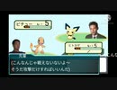 ポケットモンスター野獣(直球)mp1