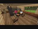 【Minecraft】モンスターガールと星の魔術＃3【ゆっくり実況】