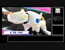 【けものフレンズ3】ゆっくり解説付 シーサーバル道場 日曜日 1141万 2021/4/11
