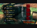 【実況プレイ】実況なんてどうでもいい二人のValheim【Valheim】part6