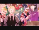 【メイキング】記念絵メイキング+α【wrwrd】