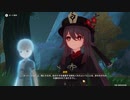 原神　初見プレイ　パート208